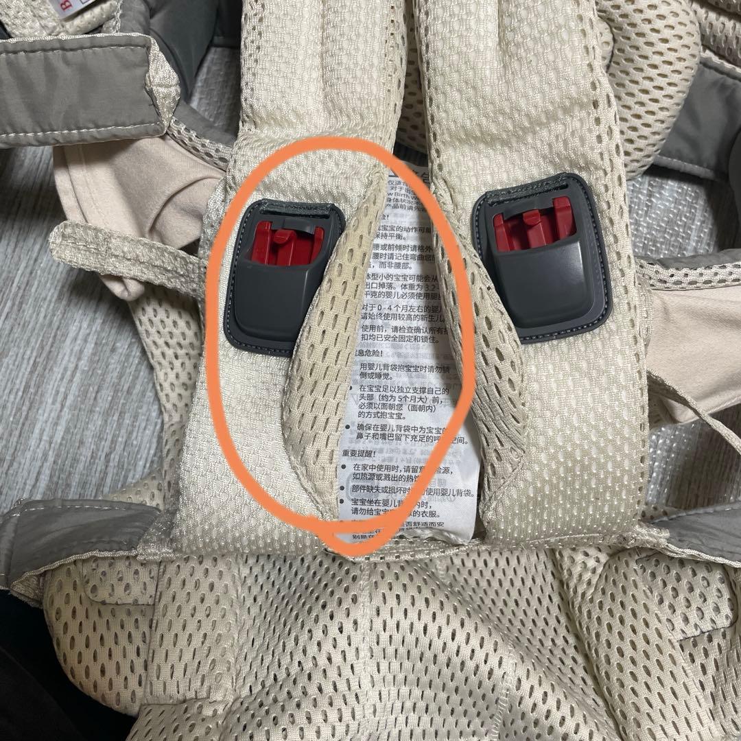 BABYBJORN ハーモニー 抱っこ紐