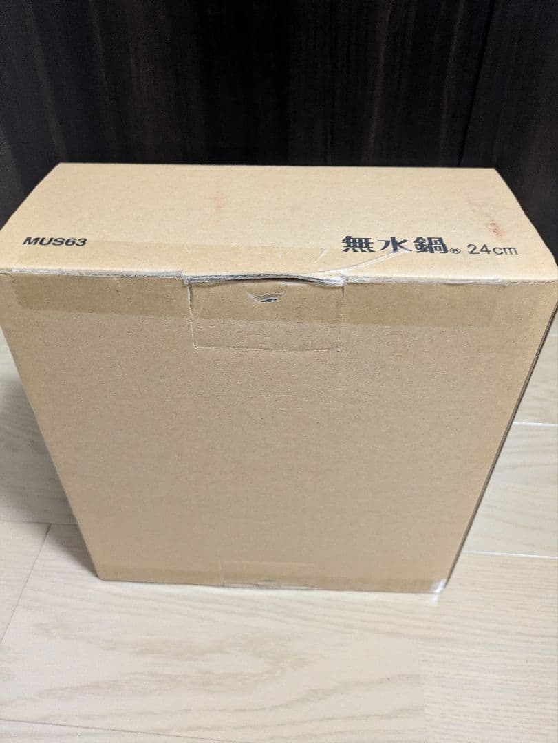 HALムスイ　無水鍋 24cm【IH非対応】　しゃもじ付き