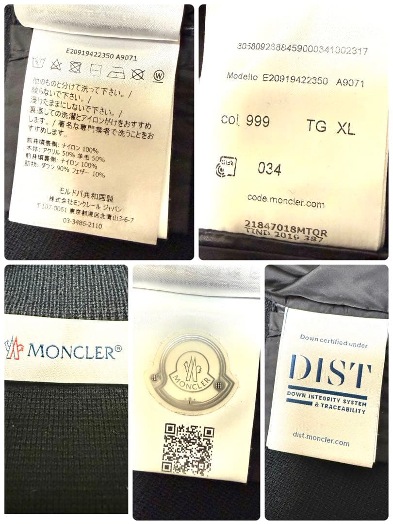 極美品 XL　モンクレール　ハイブリッドニット　ダウンジャケット　ブラック