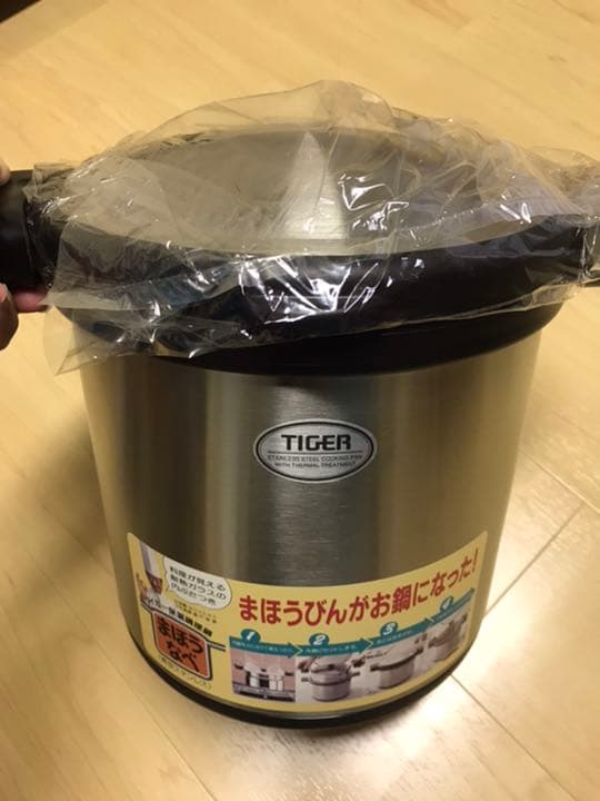 ドバンヒエン様　ご購入ご意向あり　まほうなベ