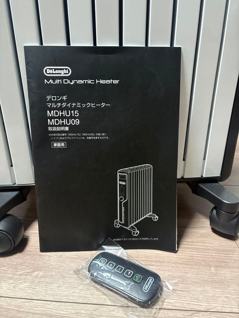 DeLonghi MDHU15-BK マルチダイナミックヒーター