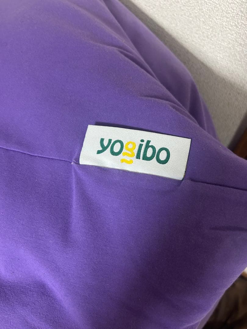 Yogibo MAX ヨギボー マックス カラー　パープル