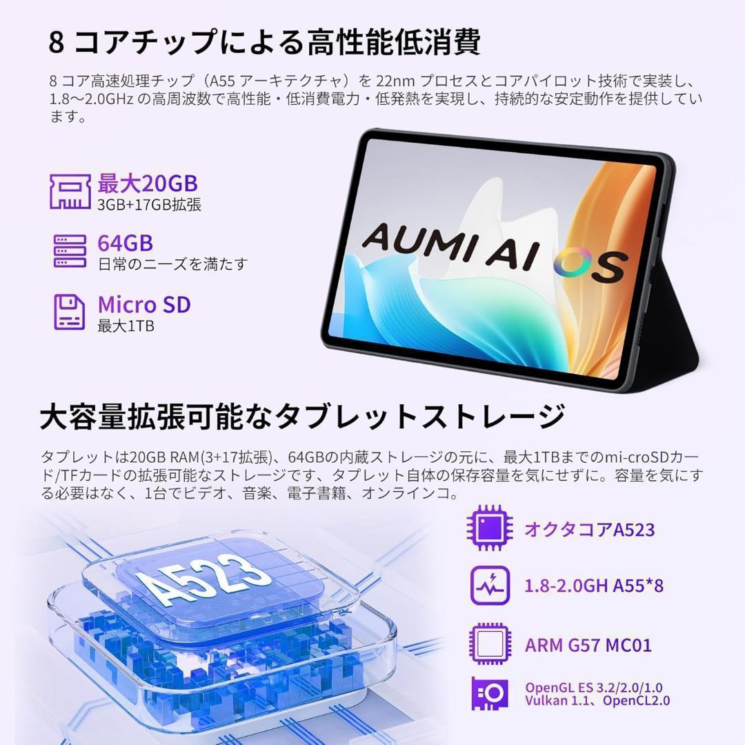 タブレット⭐️10インチ Android 15 Wi-Fiモデル 8コアCPU