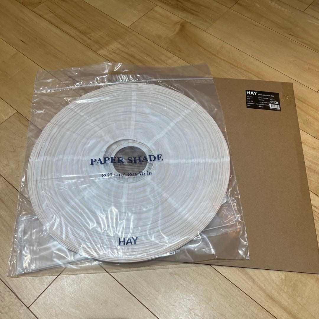 HAY PAPERSHADE Φ50cm コード無し