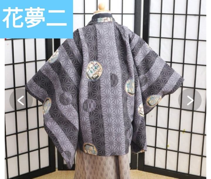★ブランド着物★七五三 男の子 着物 フルセット 110-120cm★花夢二★