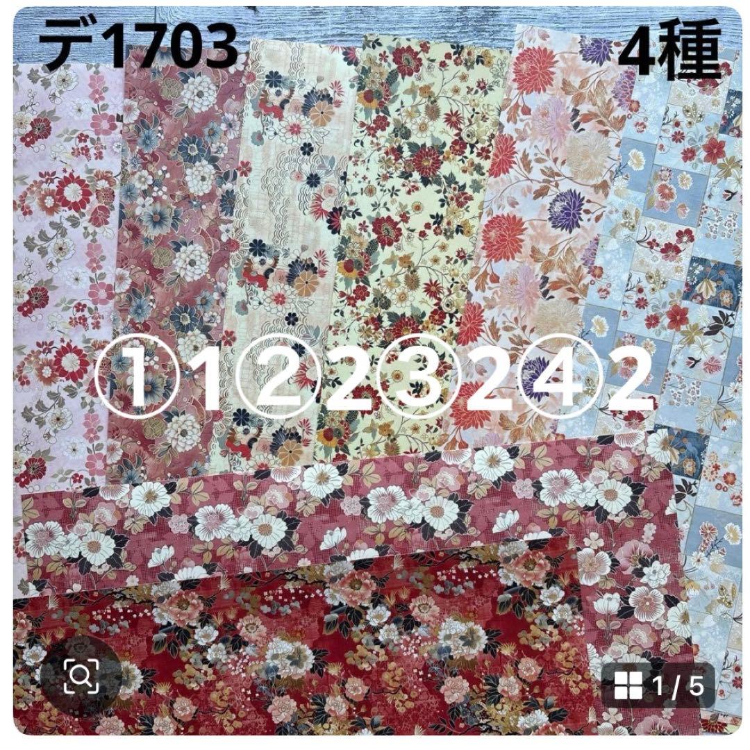 専用ページ あんこ様2/10