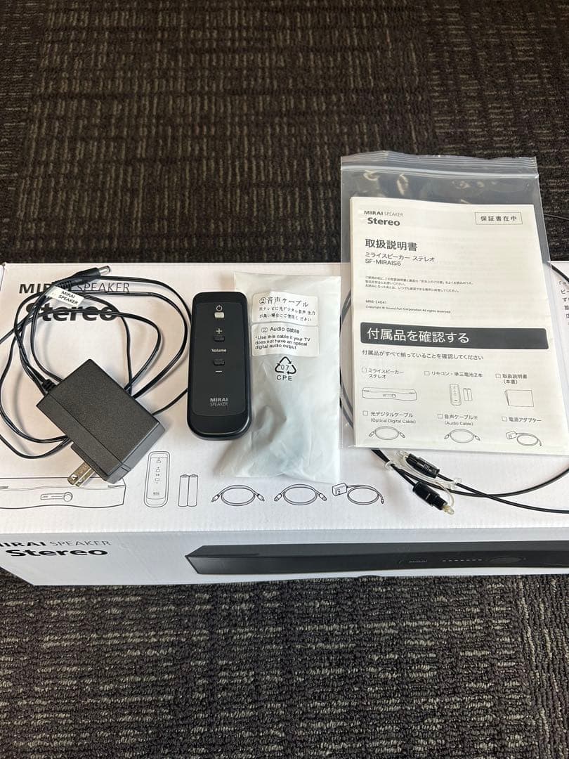 MIRAI スピーカー ステレオ