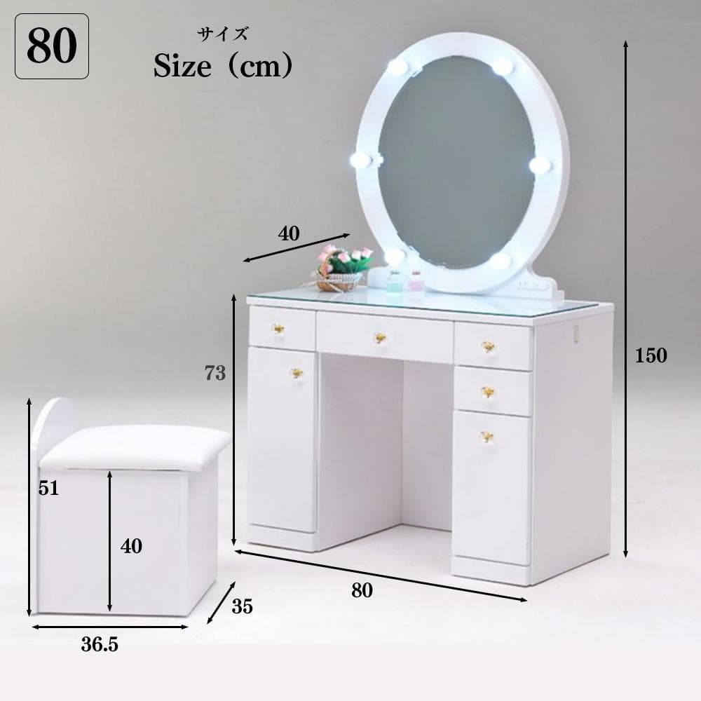 シッカリとした作りの女優ドレッサー♪