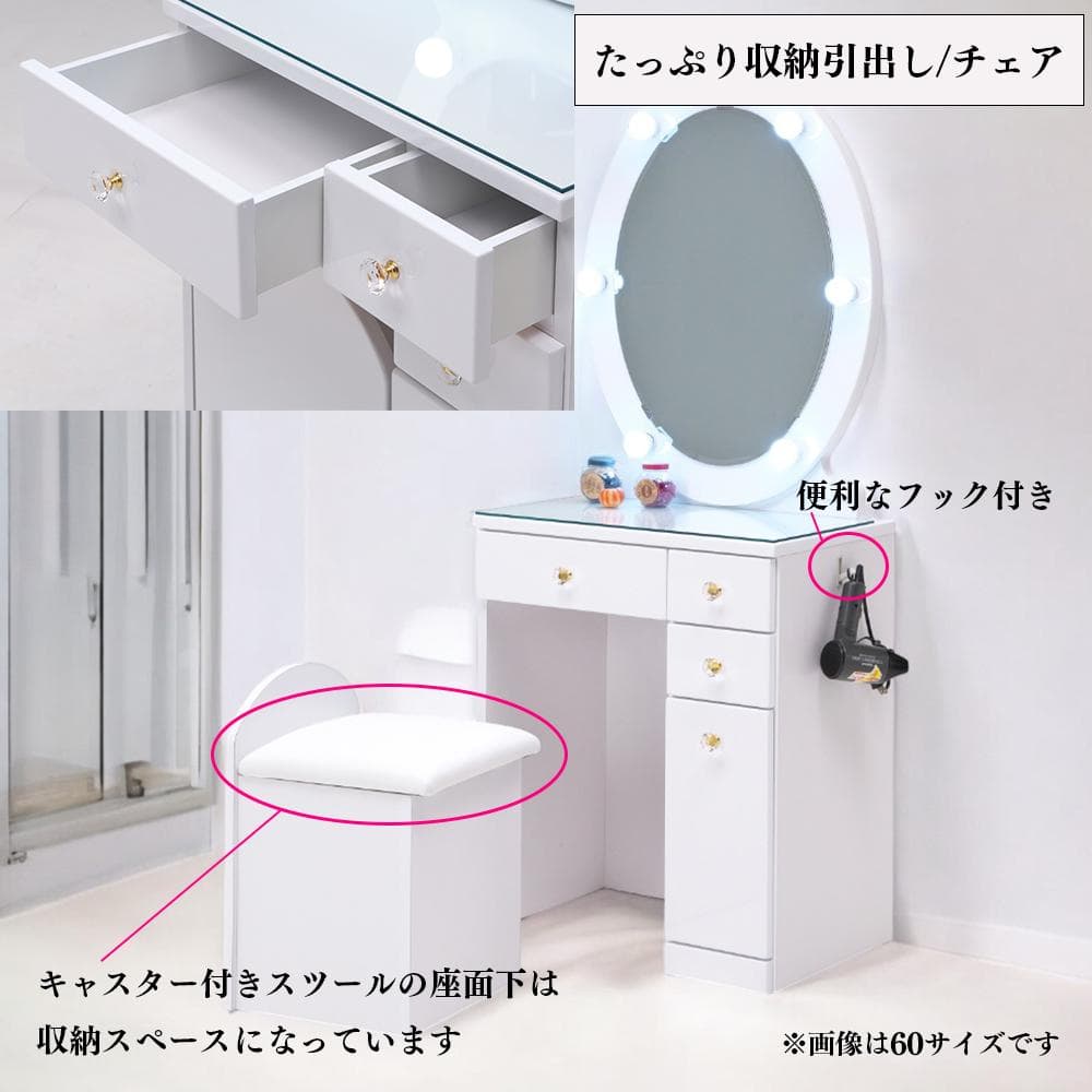 シッカリとした作りの女優ドレッサー♪