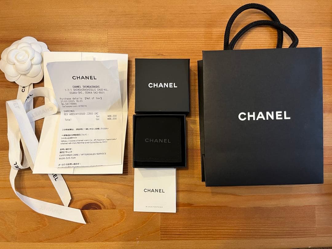 【CHANEL】定番CCマークピアス