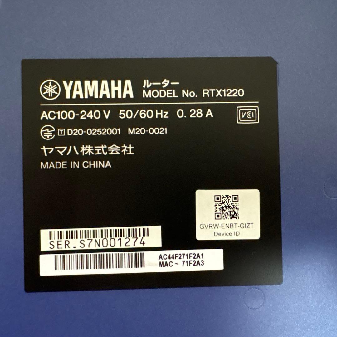 YAMAHA RTX1220 ルーター