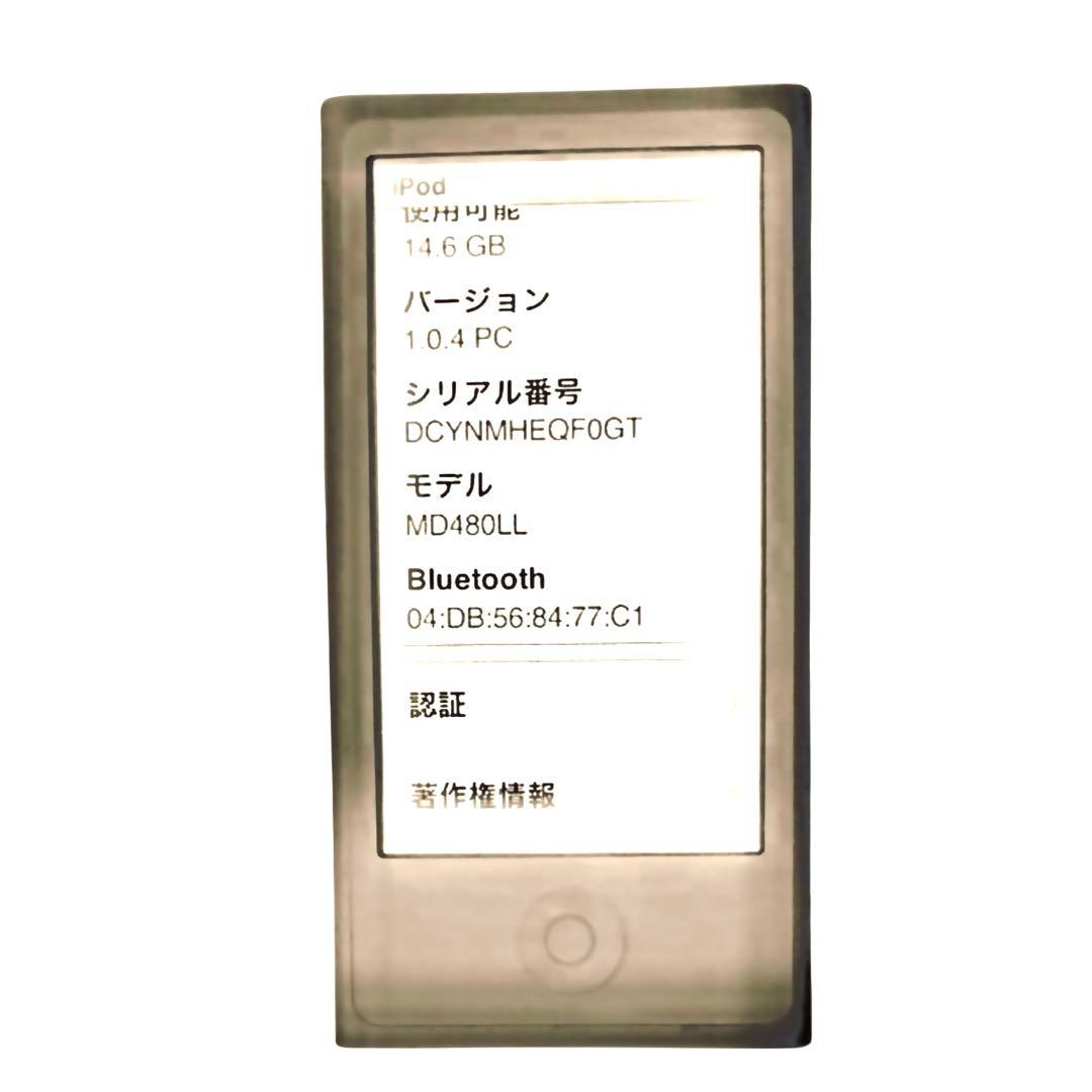 動作確認済み◆Apple iPod nano 第7世代 16GB MD480LL