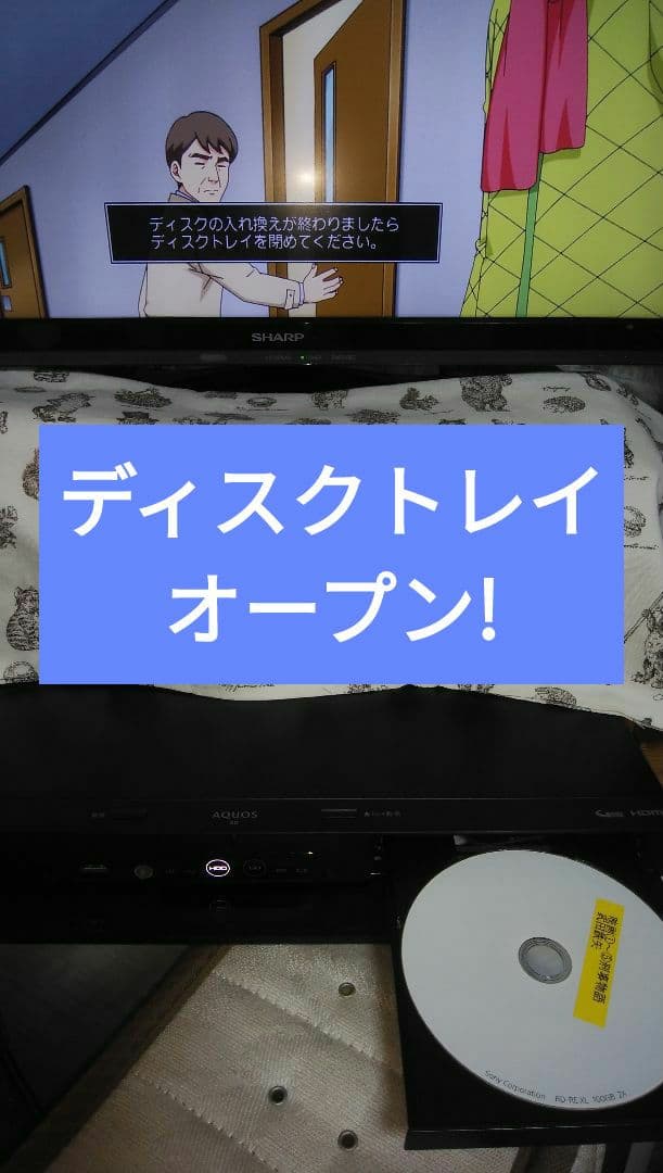 21年製実動2B-C10CW1/二番組同録可/1TB/新リモ/4k再生/ドラ丸等