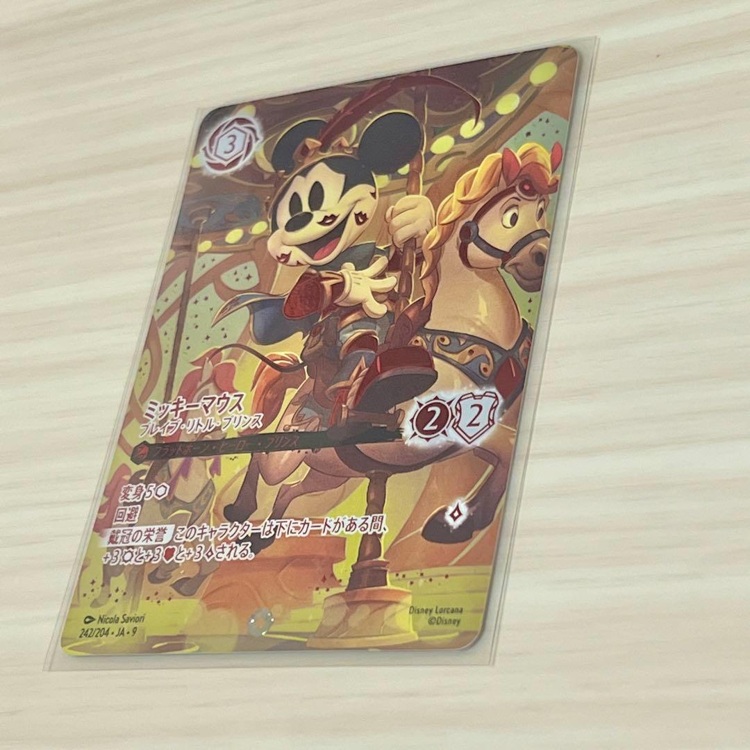 ロルカナ アイコニック ミッキーマウス ブレイブ・リトル・プリンス