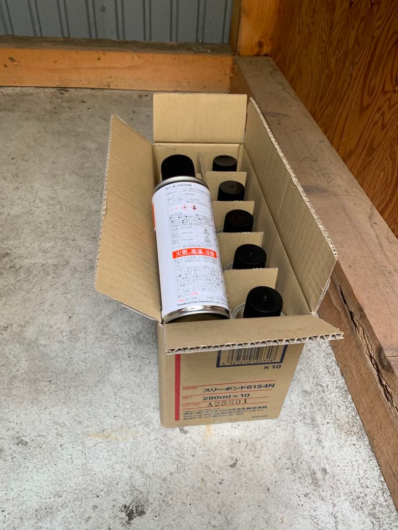 t*i様 在庫処分特価10本スリーラスタースリーボンド6154N マフラー用耐熱