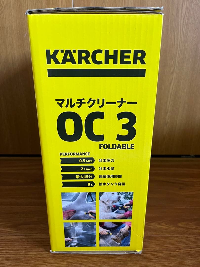 ケルヒャー マルチクリーナー OC3 Foldable