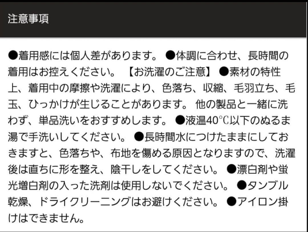 ビビ　メンズ　ファットバーンスパッツ　ブラックL