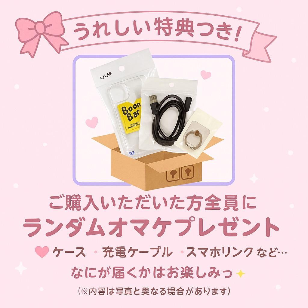 Galaxy S25 ULTRA 512GB ホワイト SIMフリー 【極美品】