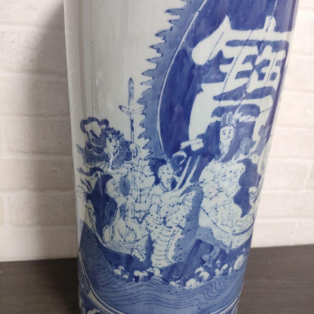 陶器製 染付 傘立て 宝船 七福神 唐草