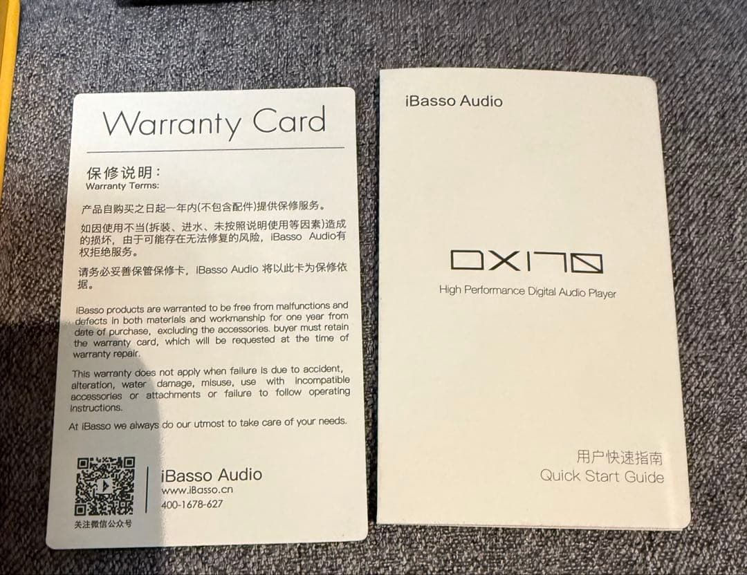 ポータブルプレーヤー ibasso DX170