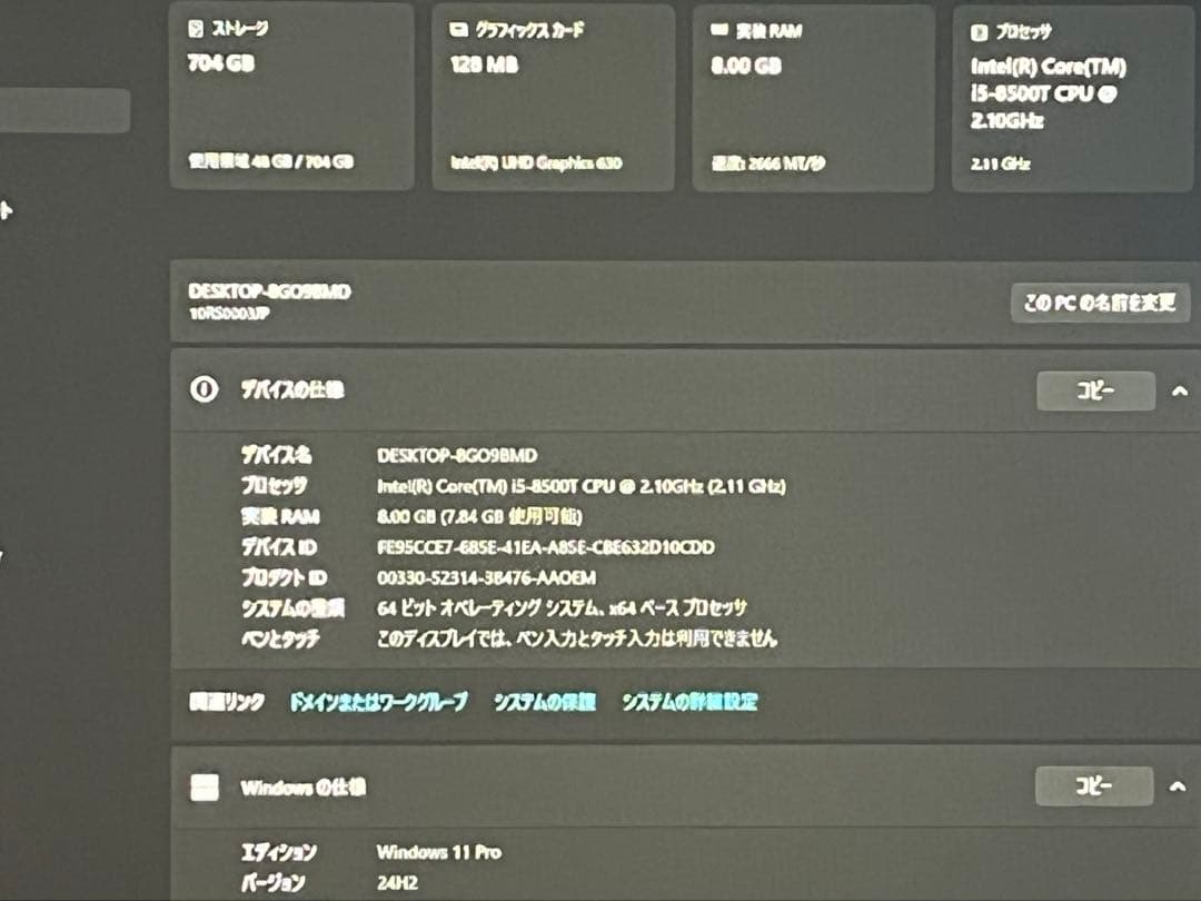 ミニPC Lenovo ThinkCentre M920q 8th Core i5