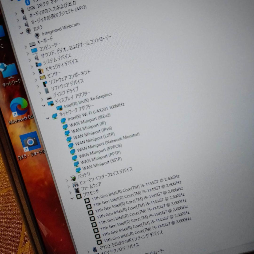 Shin様 DELL 5320/13インチ 11世代 i5 256G FHD