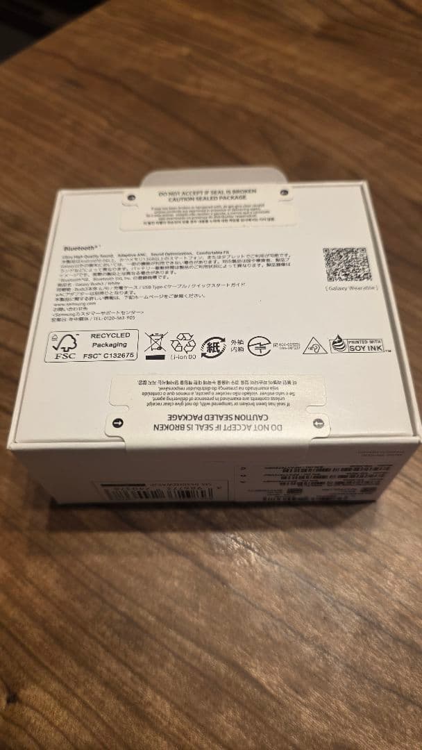 ​【新品未開封】Samsung Galaxy Buds3 ホワイト 国内正規品