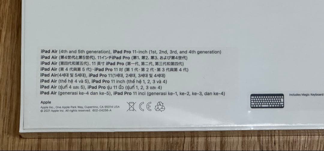 純正MagicKeyboard iPadAir10.9インチ新品未開封