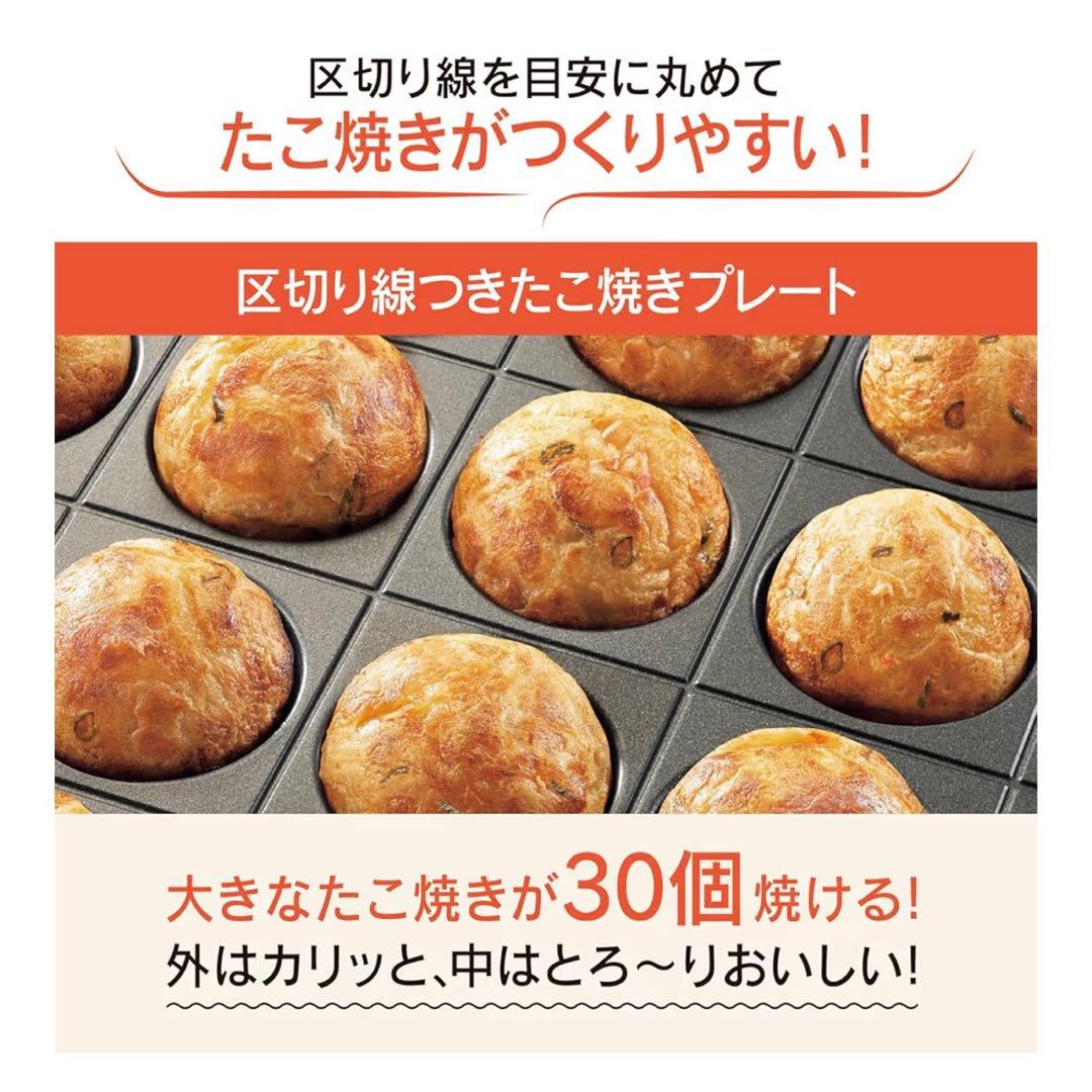 【新品未開封】象印マホービン ホットプレート 3枚タイプ チャコール