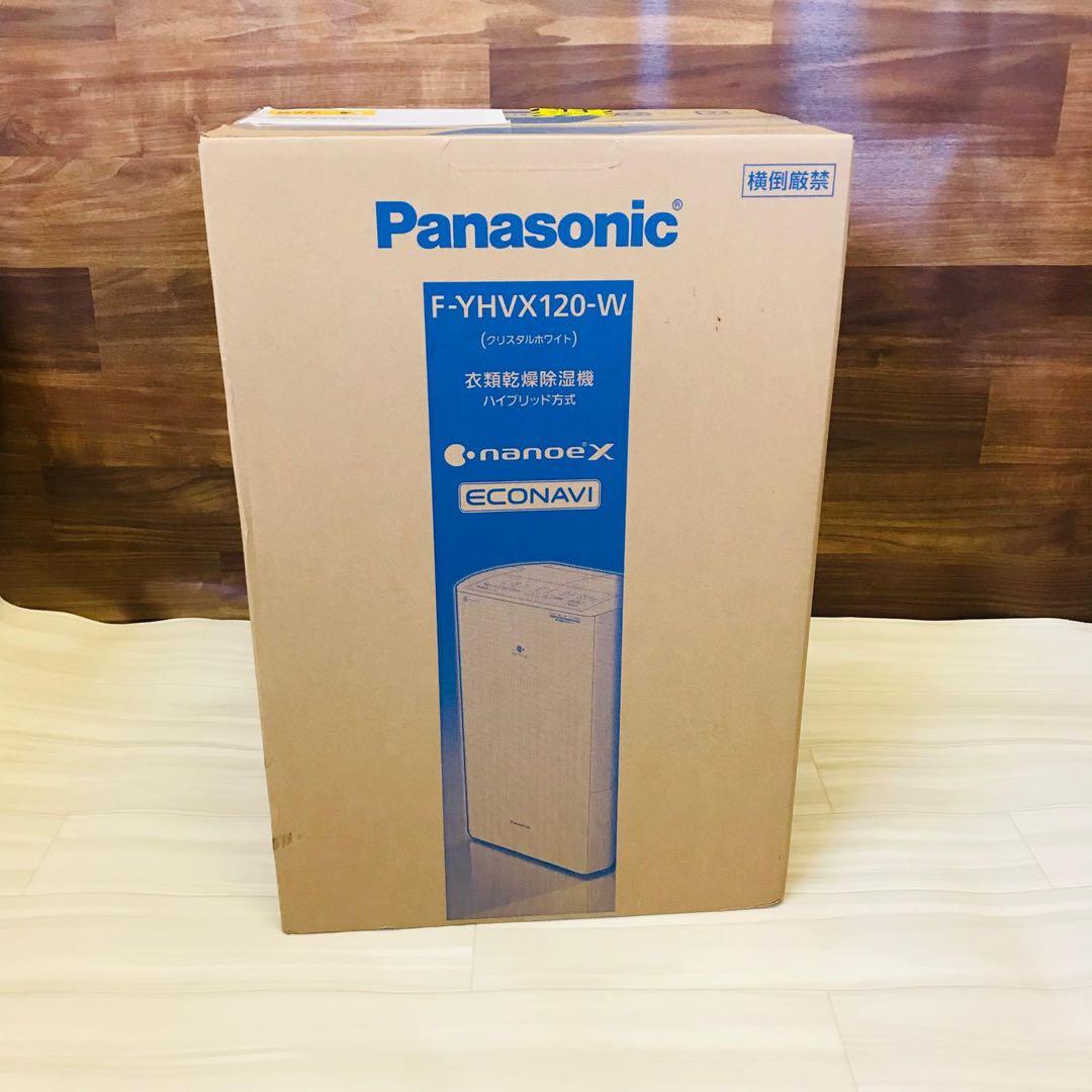 【新品未開封品】パナソニック 衣類乾燥除湿機 ホワイト F-YHVX120-W