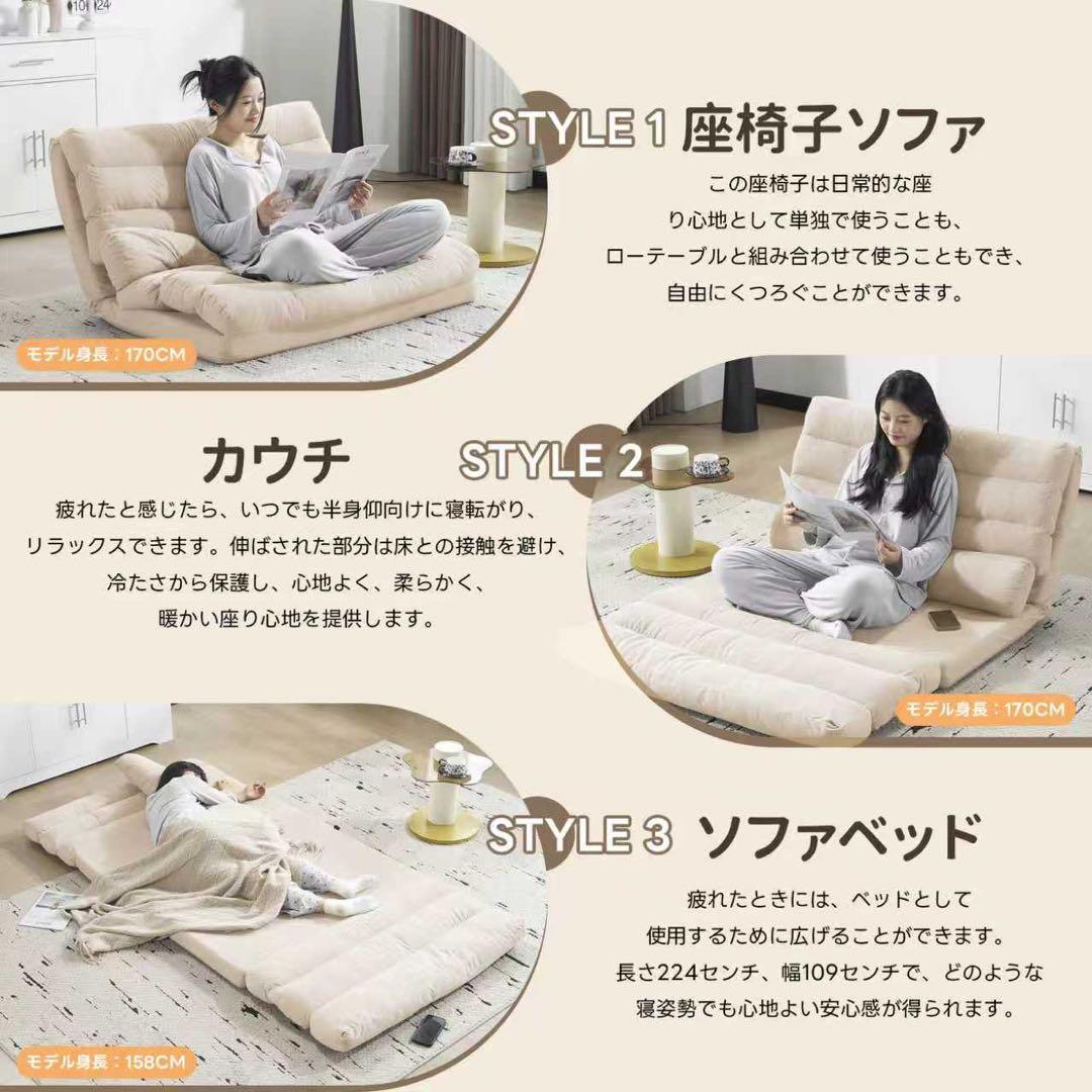 【新品】3WAY折りたたみソファベッド 組立不要 コンパクト省スペース