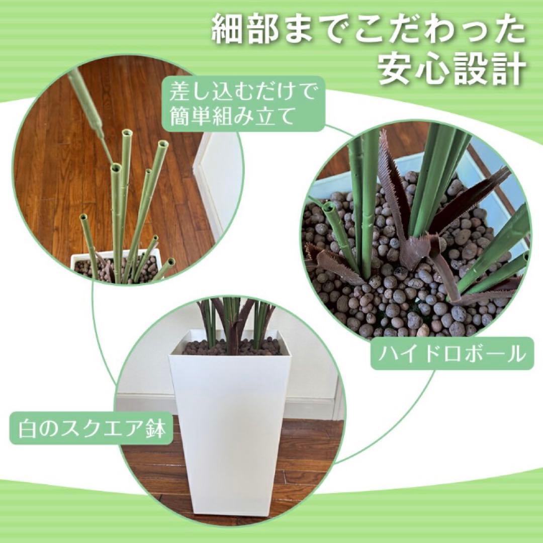 大型 フェイクグリーン ヤシの木 150cm 白鉢付 インテリア 観葉植物