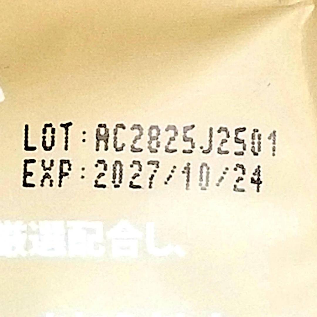 【kazuo様】専用・茶300g×2袋≪フォロー割・リピート割特価≫