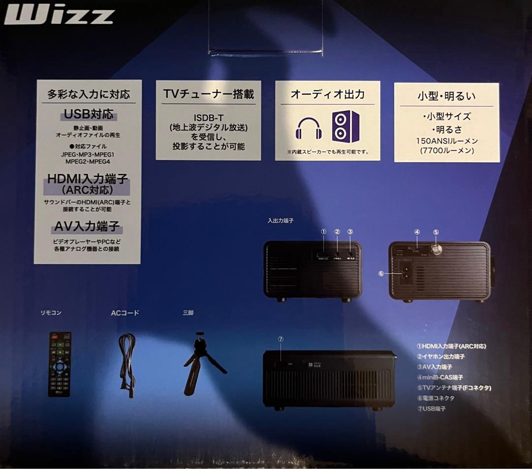 WBJT200B 地デジチューナー内蔵型小型プロジェクター　ゲーム対応