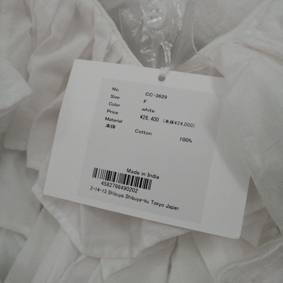 タグ付未使用　crinklecrinklecrinkle　フリルポンチョブラウス