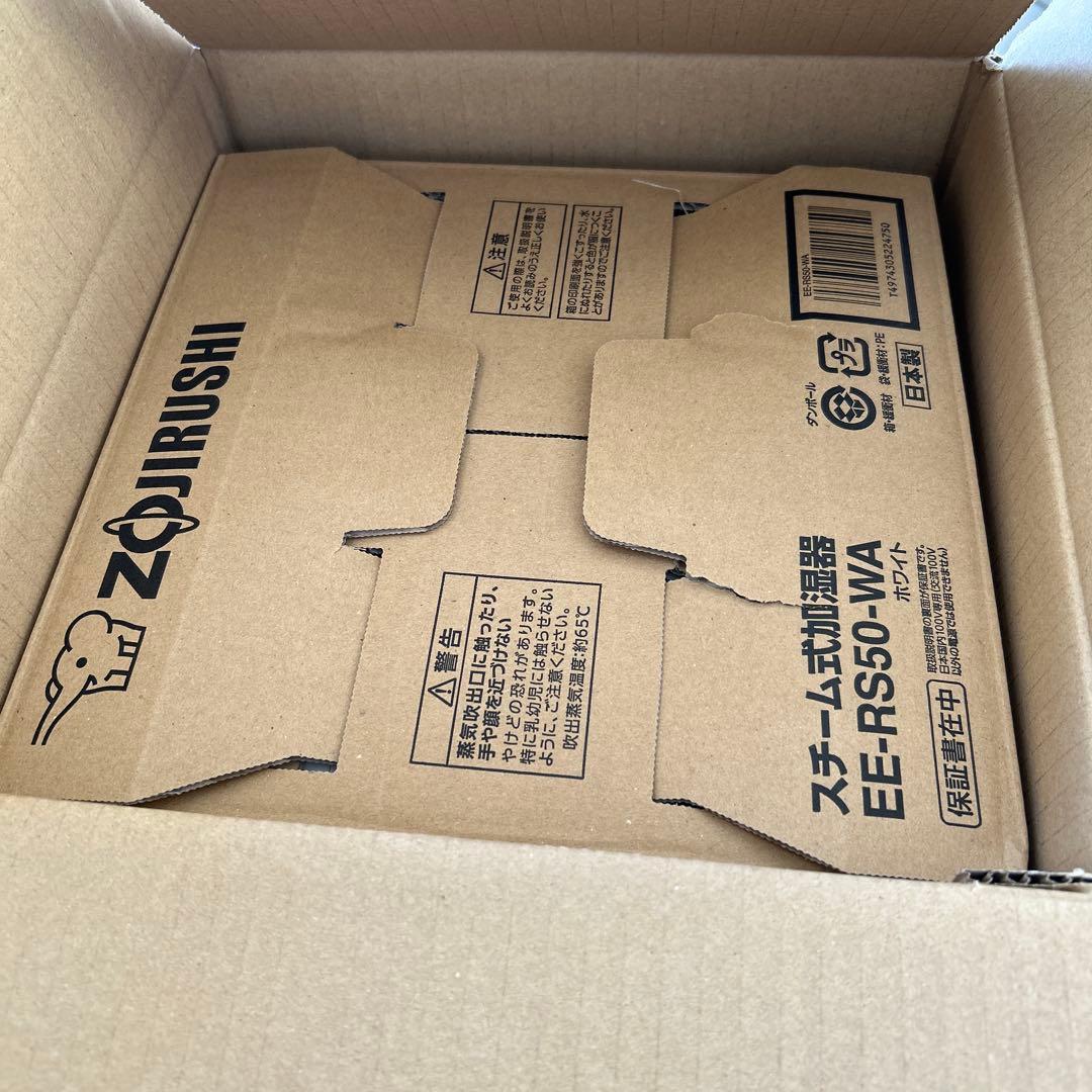 【新品未使用】象印マホービン 加湿器 EE-RS50-WA