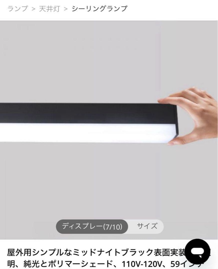 屋外用防水シーリングランプ 78.84インチ (約200cm) 白光