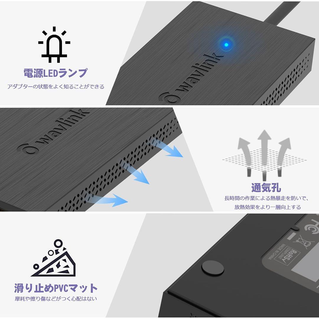 WAVLINK USB 3.0 HDMIデュアルディスプレイアダプター