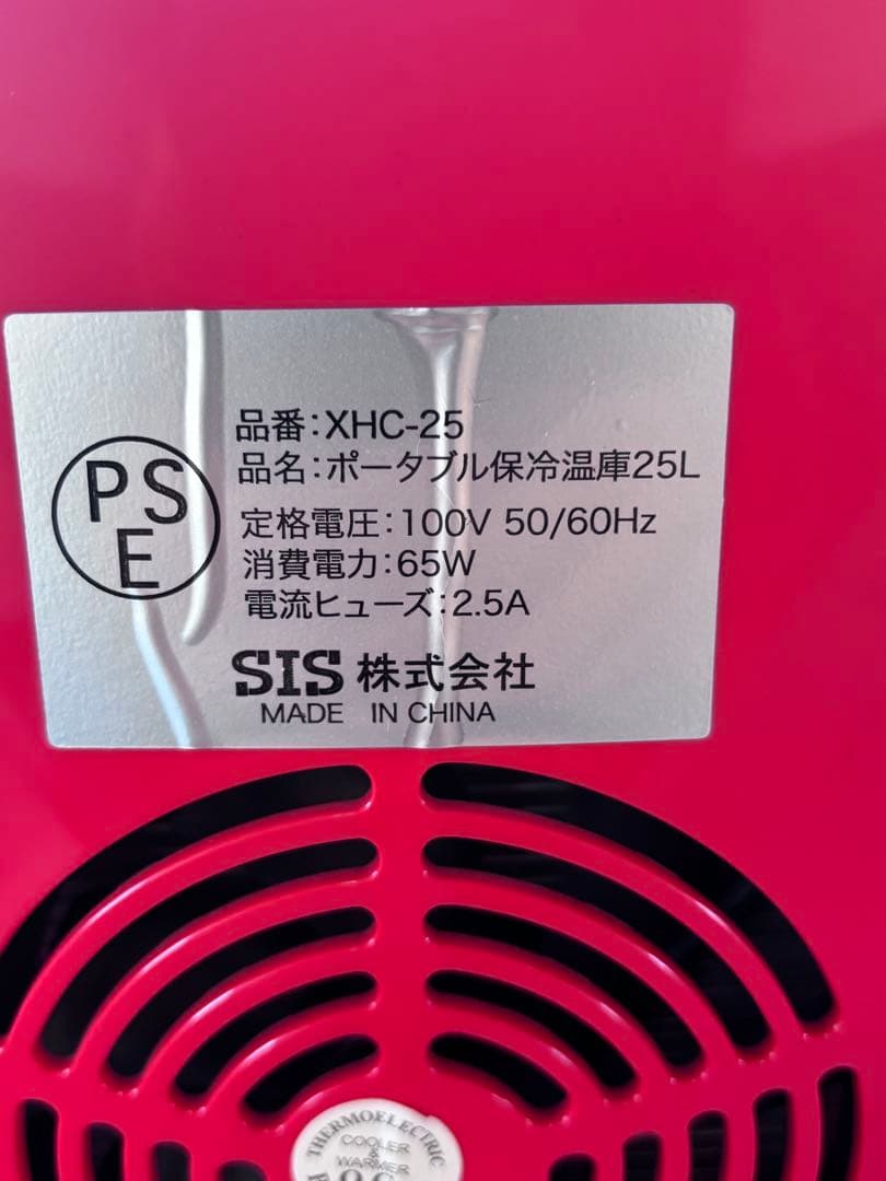 WILKINSON オリジナルディスプレイ型ポータブル保冷温庫