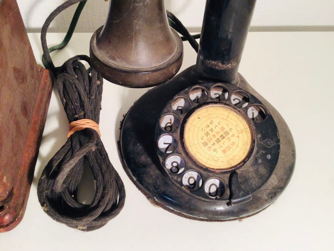 博物館級 昭和レトロ アンティーク 当時物 黒電話機 ダイヤル式