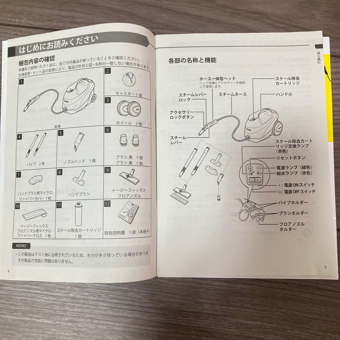 極美品✨ KARCHER SC3 EasyFix スチームクリーナー 別売付属付