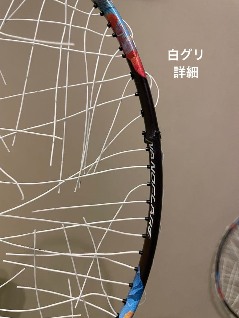 【ジャンク】ナノフレア700プロ　NANOFLARE 700 PRO 2本セット