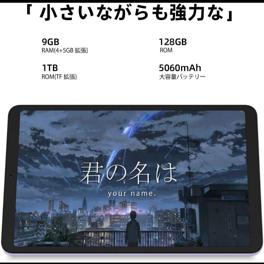 DOOGEE T20 Mini タブレットPC 8.4 インチ 黒