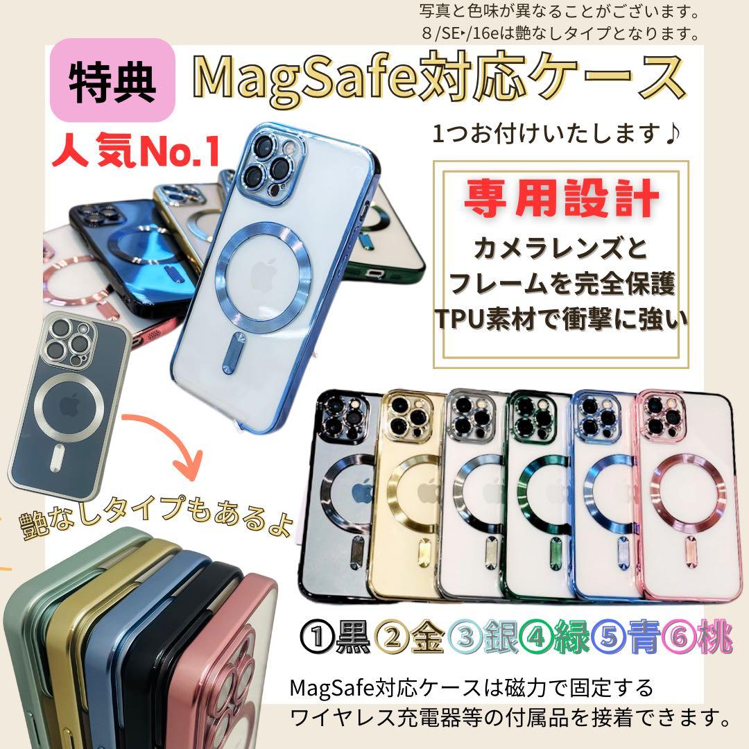 未使用 iPhone 14 256 GB SIMフリー ブルー 本体