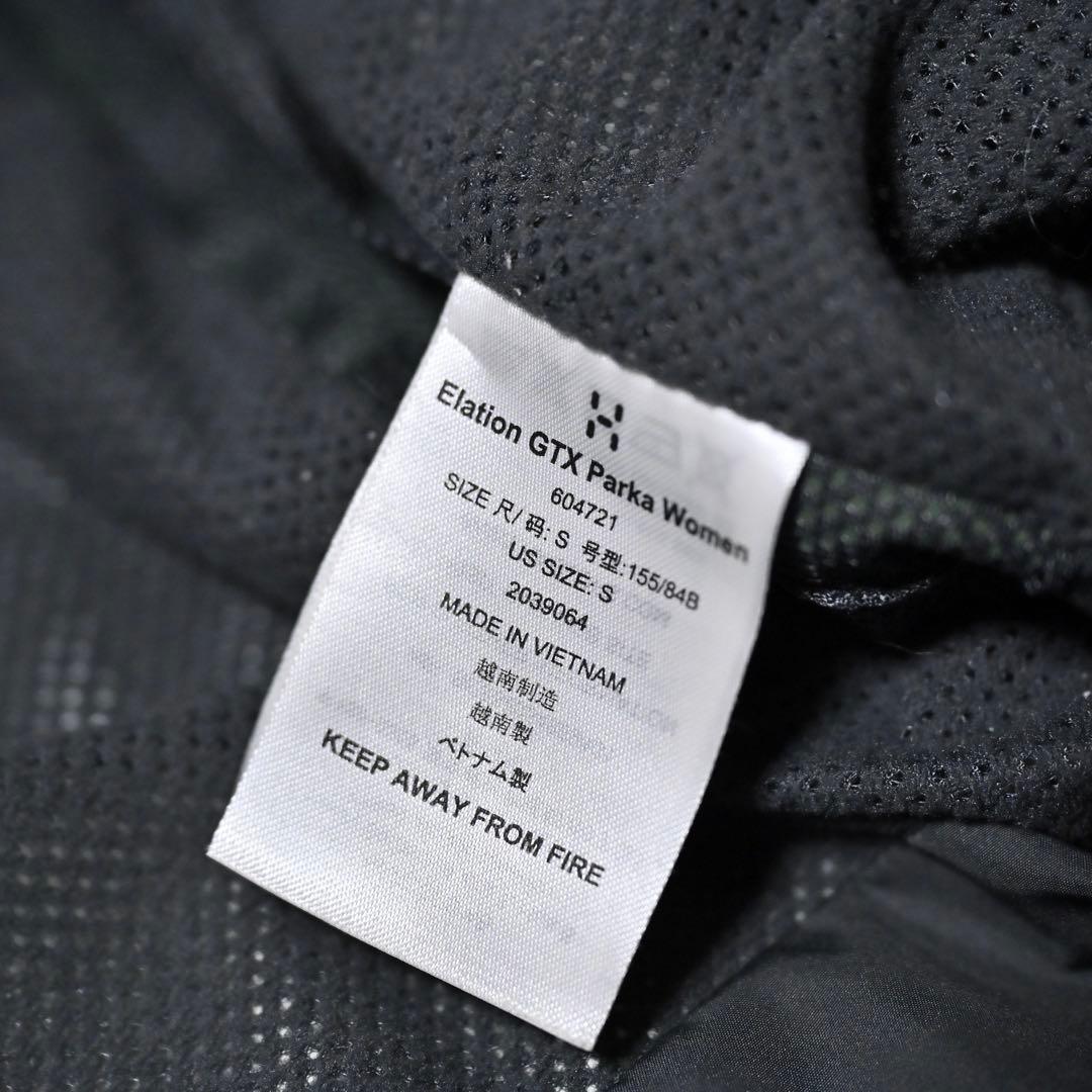 ホグロフス エレイション GTX パーカ Women スキージャケット