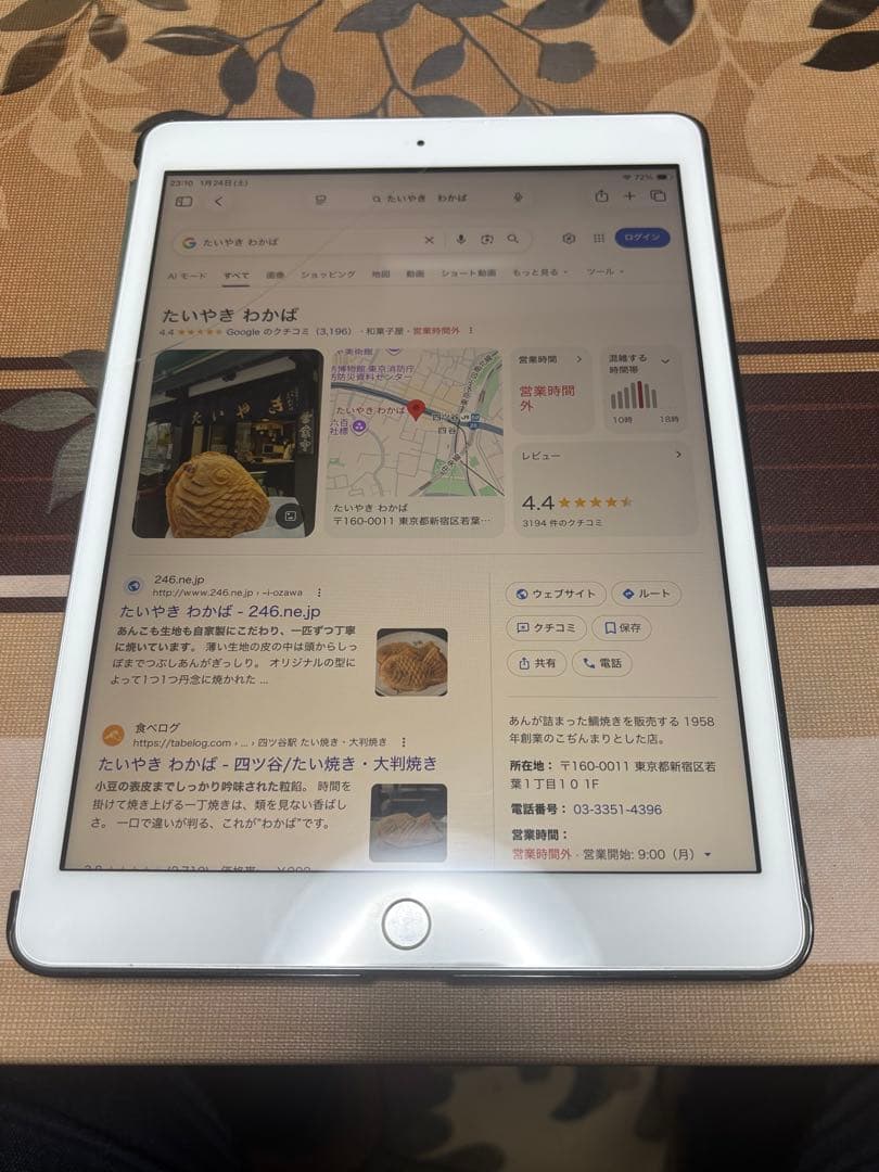 tatsu iPad第８世代 32gb