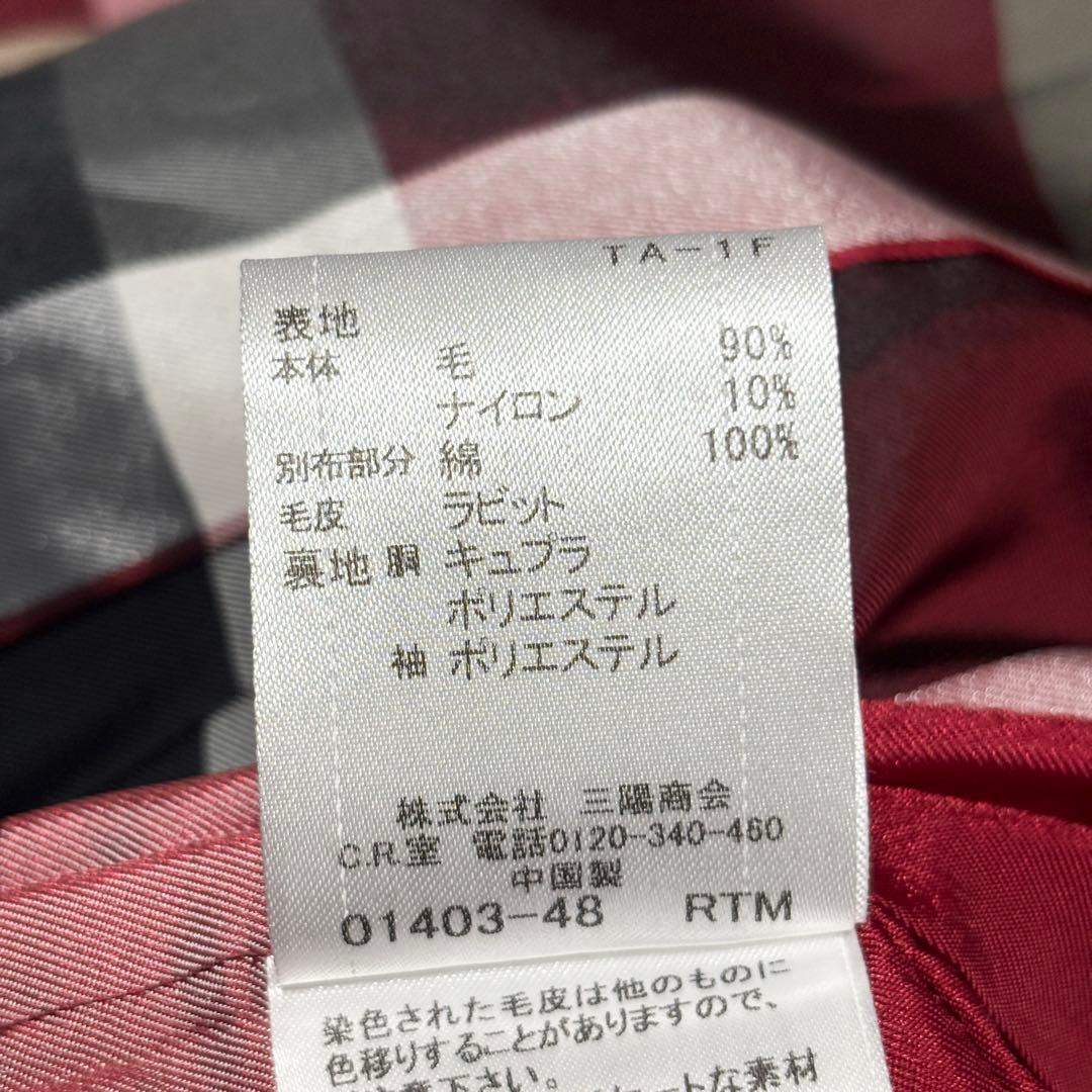 極美品 ブルーレーベルクレストブリッジ ウールコート ラビットファー 2WAY