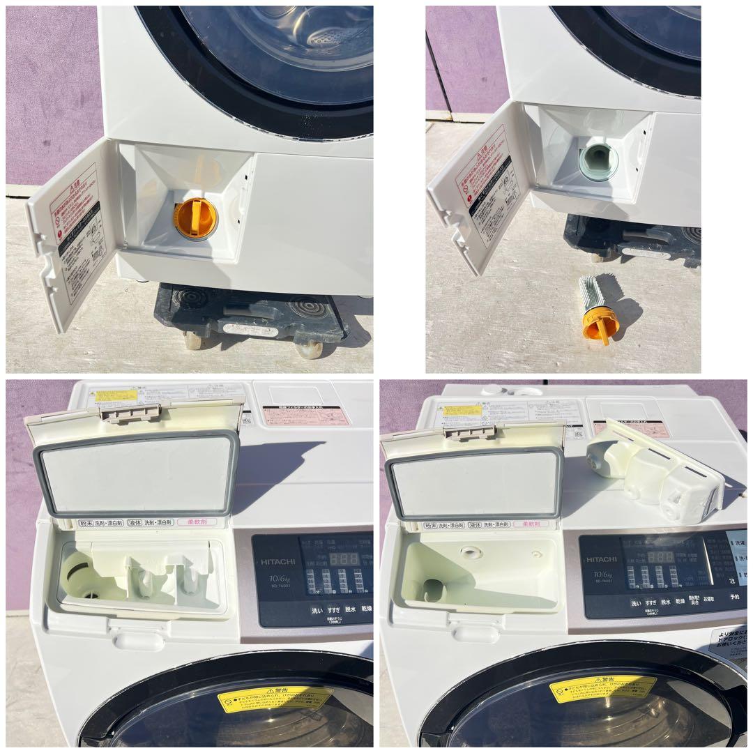 日立 BD-T6001L ドラム式洗濯乾燥機2018年