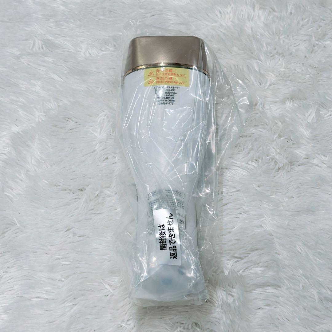 【新品】YA-MAN ヤーマン ダブルエピ　ルミナスボーテSTA-208T