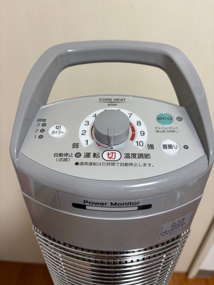 コロナ 遠赤外線電気ストーブ コアヒートスリム CH-94R-S